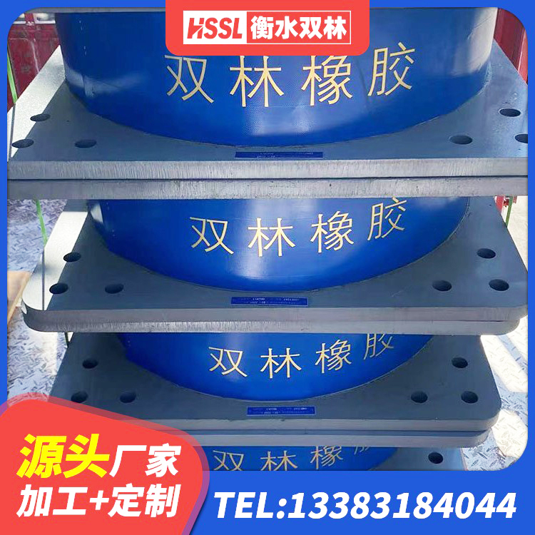 兴山县圆形隔震支座 兴山县建筑铅芯橡胶隔震支座商家 兴山县建筑Y4Q铅芯隔震支座 兴山县LRB800隔震支座什么价格