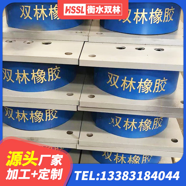 兴山县建筑橡胶隔震支座HDR源头工厂 兴山县LRB900支座生产厂家 兴山县天然橡胶支座(LNR)厂家电话 兴山县生产橡胶减震支座生产厂家 - 第3张