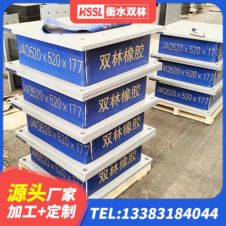 兴山县LNR1000隔震橡胶支座生产加工 兴山县建筑铅芯夹层橡胶隔震支座源头工厂 兴山县圆形高阻尼橡胶隔震支座的价格 兴山县HDR型高阻尼橡胶隔震支座什么价格 - 第5张