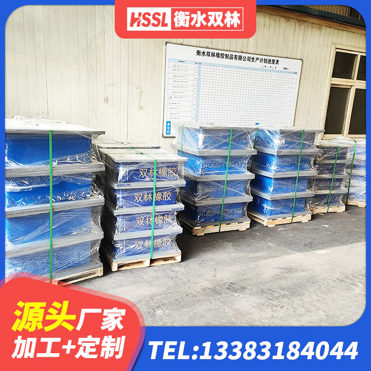兴山县LRB建筑隔震支座多少钱 兴山县房建隔震层支座生产厂家 兴山县橡胶建筑支座生产厂家 兴山县水平力分散型LNR橡胶支座厂家电话 - 第2张