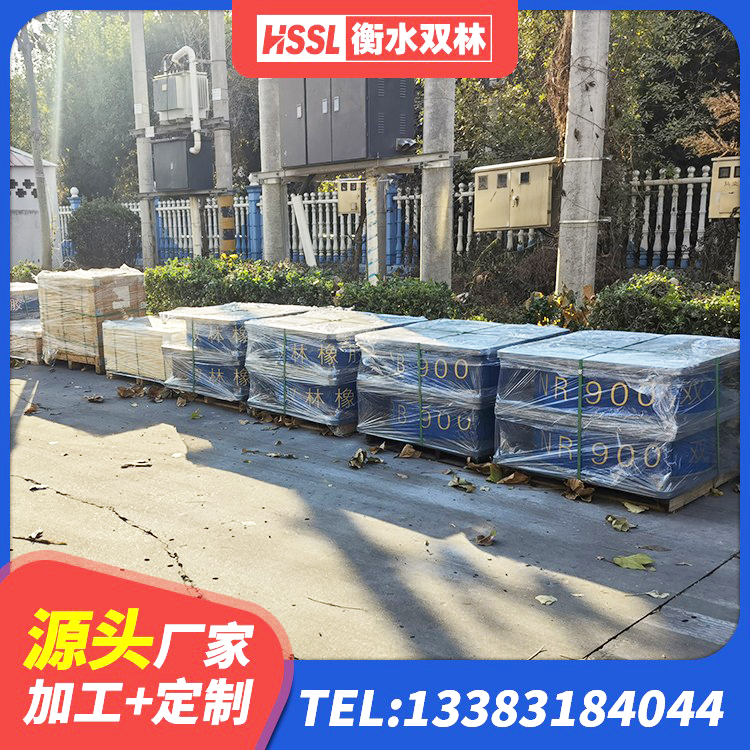 兴山县LNR1000隔震橡胶支座生产加工 兴山县建筑铅芯夹层橡胶隔震支座源头工厂 兴山县圆形高阻尼橡胶隔震支座的价格 兴山县HDR型高阻尼橡胶隔震支座什么价格 - 第8张