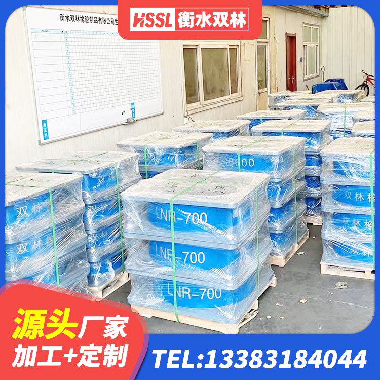 兴山县LNR1100天然橡胶支座 兴山县建筑水平力分散力型橡胶隔震支座LNR源头工厂 兴山县高阻尼隔震支座多少钱 兴山县隔震支座制造商源头工厂 - 第2张