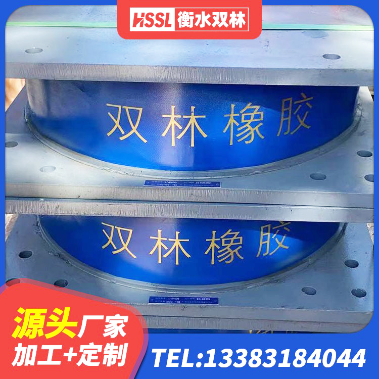 兴山县铅芯橡胶抗震支座厂家 兴山县LNR隔震橡胶支座什么价格 兴山县建筑橡胶组合隔震支座 兴山县HDR300橡胶隔震支座源头工厂 - 第4张