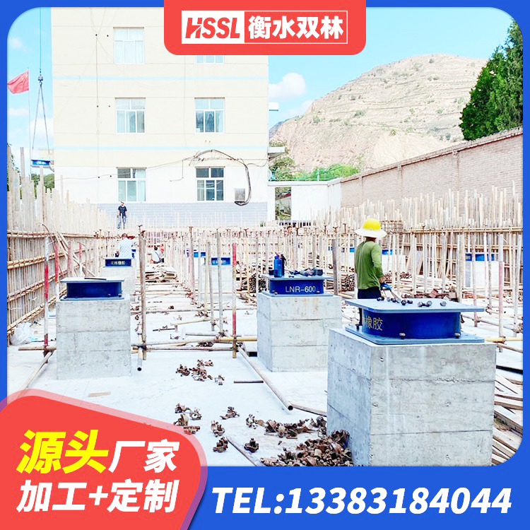 兴山县LNR隔震支座400 兴山县建筑隔震支座LRB600-Ⅱ源头工厂 兴山县隔震支座II型生产厂家 兴山县LNR支座厂家