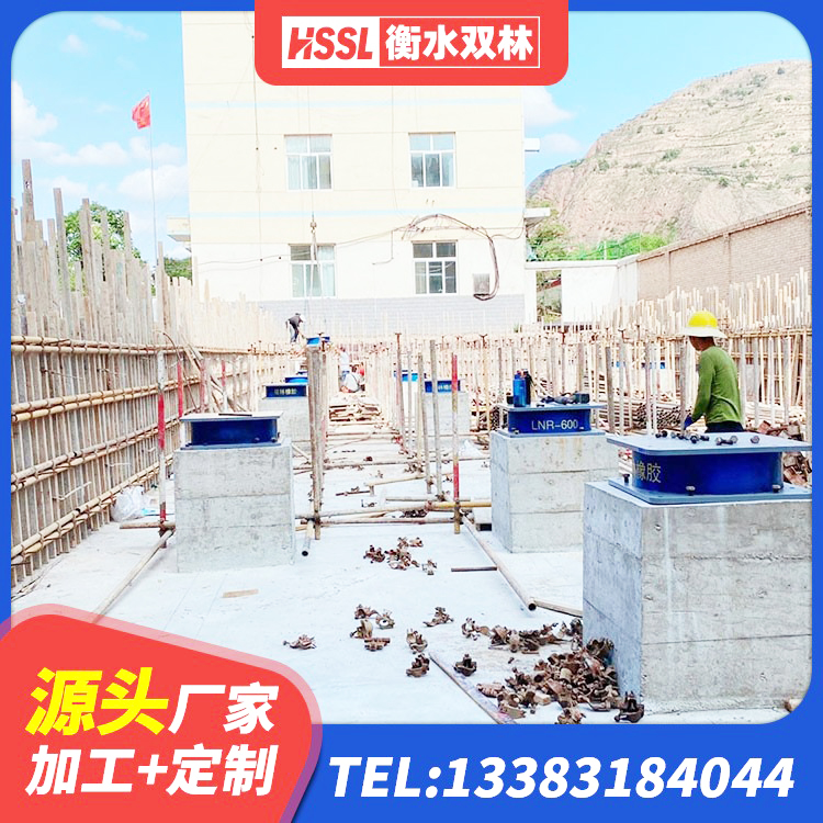 兴山县铅芯防震支座厂商 兴山县LRB1200铅芯支座多少钱 兴山县HDR800高阻尼支座源头工厂 兴山县较高阻尼隔震支座生产厂家 - 第1张