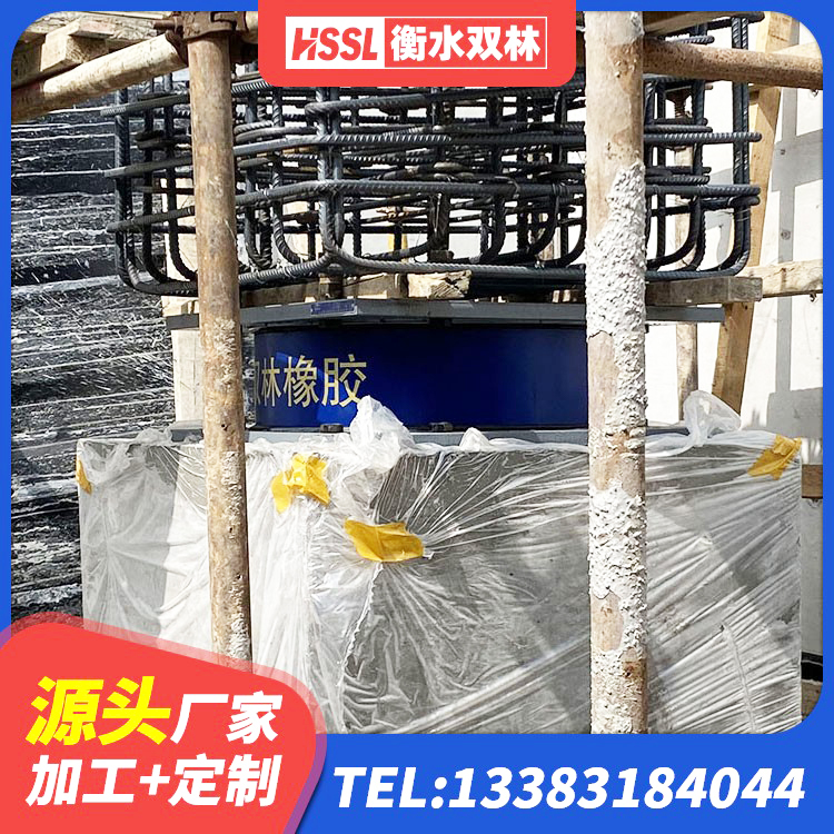兴山县隔震支座LRB500 兴山县LNR隔震橡胶支座厂家电话 兴山县高阻尼橡胶支座(HDR)厂家 兴山县LNR800橡胶支座生产厂家 - 第8张