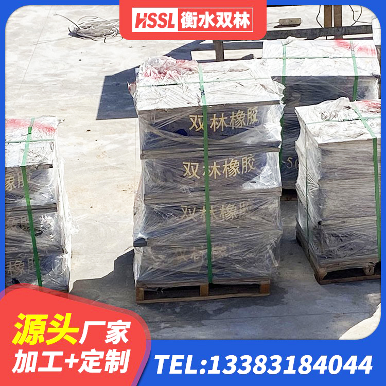 兴山县橡胶减振支座源头工厂 兴山县非连续端铅芯隔震支座厂家 兴山县LNR1300天然橡胶隔震支座生产厂家 兴山县水平力分散型隔震支座生产厂家 - 第3张