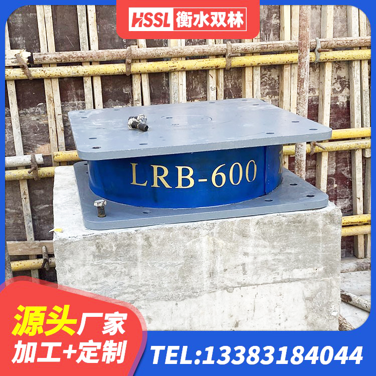 兴山县LNR1200橡胶隔震支座什么价格 兴山县HDR减隔震支座 兴山县LRB400隔震支座厂家电话 兴山县HDR400支座 - 第5张