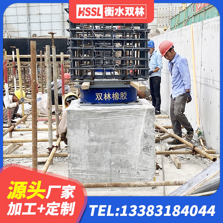 兴山县房屋建筑隔震支座源头工厂 兴山县圆形高阻尼隔震支座 兴山县带铅芯隔震支座源头工厂 兴山县建筑高阻尼高阻尼橡胶隔震支座源头工厂 - 第4张