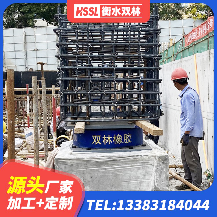 兴山县隔震支座LRB500 兴山县LNR隔震橡胶支座厂家电话 兴山县高阻尼橡胶支座(HDR)厂家 兴山县LNR800橡胶支座生产厂家 - 第2张