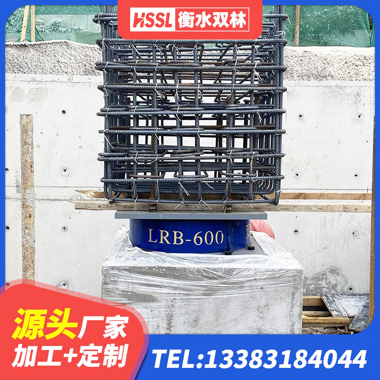 兴山县LRB建筑隔震支座多少钱 兴山县房建隔震层支座生产厂家 兴山县橡胶建筑支座生产厂家 兴山县水平力分散型LNR橡胶支座厂家电话 - 第6张