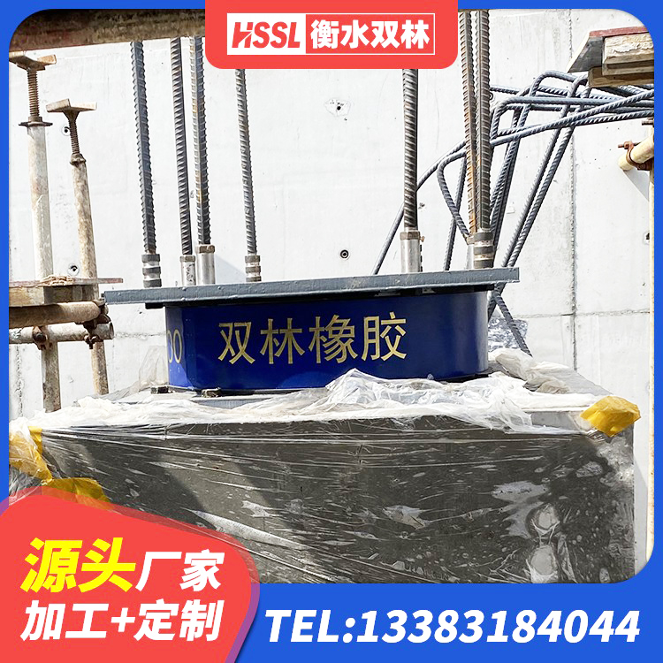 兴山县LRB建筑隔震支座多少钱 兴山县房建隔震层支座生产厂家 兴山县橡胶建筑支座生产厂家 兴山县水平力分散型LNR橡胶支座厂家电话 - 第1张