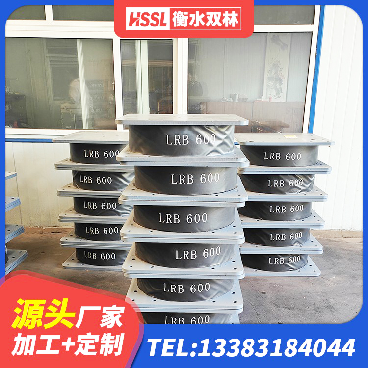 兴山县铅芯橡胶抗震支座厂家 兴山县LNR隔震橡胶支座什么价格 兴山县建筑橡胶组合隔震支座 兴山县HDR300橡胶隔震支座源头工厂 - 第8张