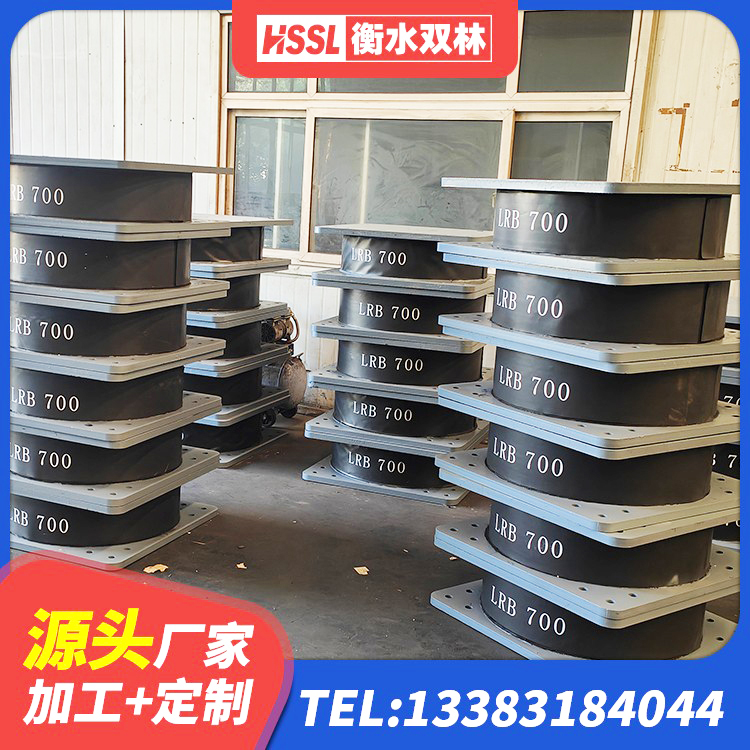 兴山县铅芯防震支座厂商 兴山县LRB1200铅芯支座多少钱 兴山县HDR800高阻尼支座源头工厂 兴山县较高阻尼隔震支座生产厂家 - 第7张