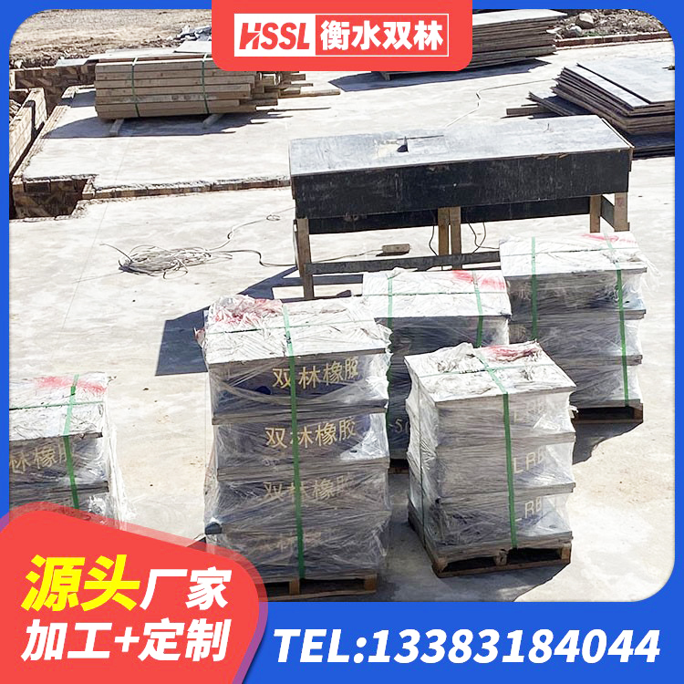 兴山县HDR1100高阻尼支座生产厂家 兴山县LNR1200隔震支座源头工厂 兴山县抗震支座-LNR700-II多少钱 兴山县HDR橡胶隔震支座厂家 - 第9张