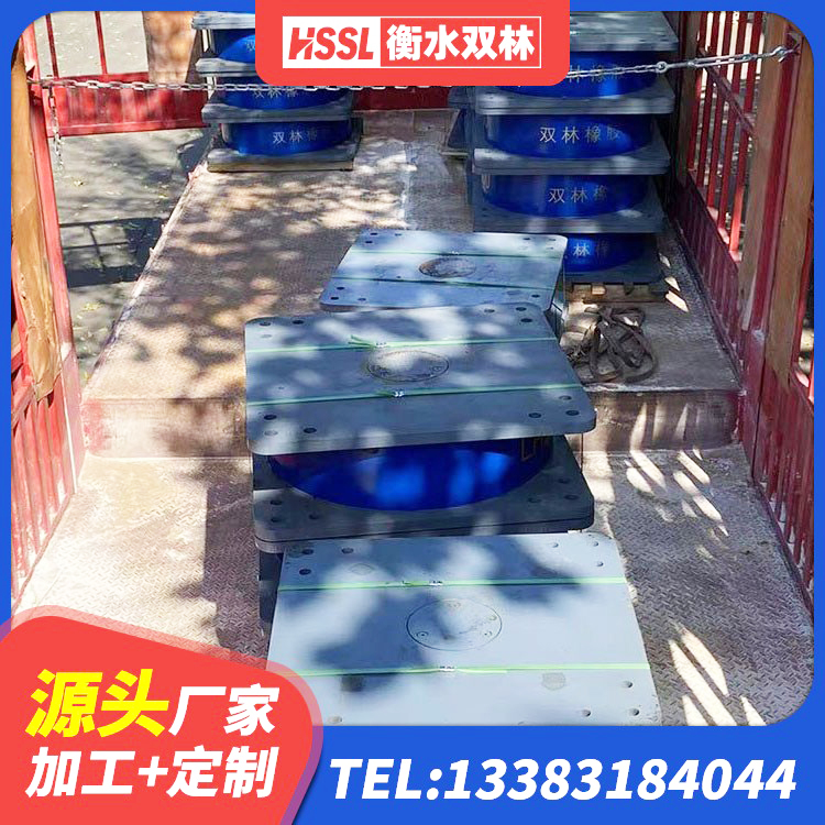 兴山县建筑高阻尼隔震橡胶支座 兴山县天然橡胶隔震支座(LNR) 兴山县隔震减震橡胶隔震支座源头工厂 兴山县HDR1100高阻尼隔震支座厂家电话 - 第5张