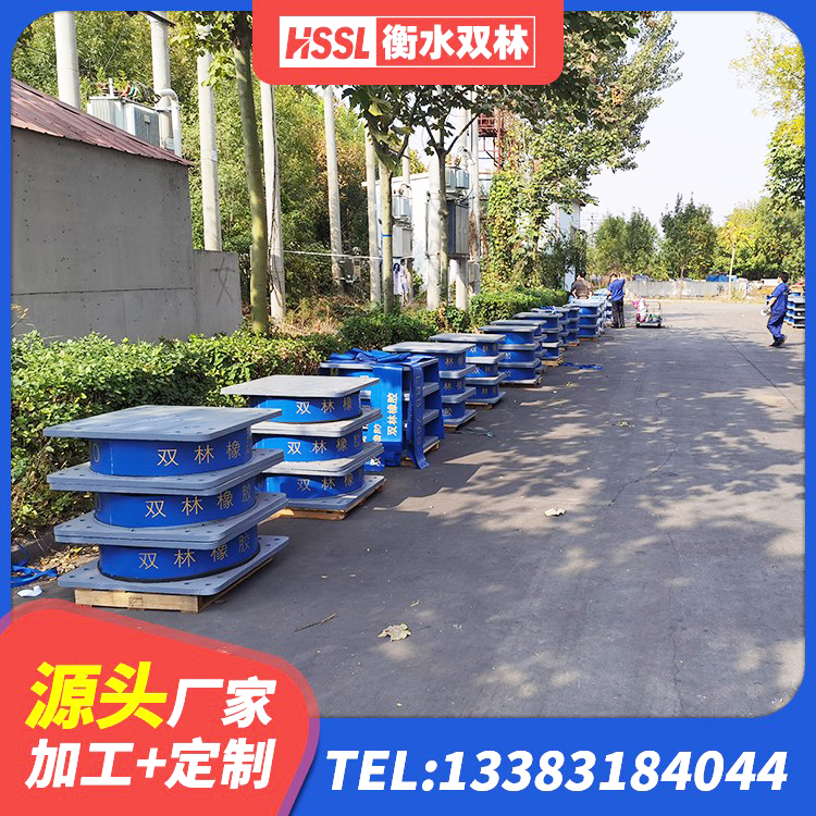 兴山县橡胶隔震垫支座价格 兴山县建筑二型隔震支座生产厂家 兴山县LNR橡胶隔震支座900 兴山县较高阻尼橡胶隔震支座多少钱 - 第2张
