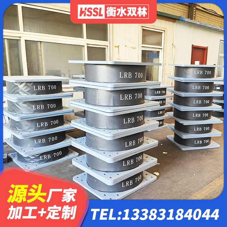 兴山县LNR橡胶隔震支座D800源头工厂 兴山县隔震支座LNR(H)-470*470*164生产厂家 兴山县LNR橡胶隔震支座800源头工厂 兴山县建筑铅芯减震隔震支座源头工厂 - 第2张