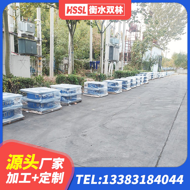 兴山县建筑橡胶隔震支座LRB生产厂家 兴山县预制楼梯隔震支座源头工厂 兴山县高性能橡胶隔震支座源头工厂 兴山县建筑高阻尼橡胶隔震支座JHDR600 - 第5张