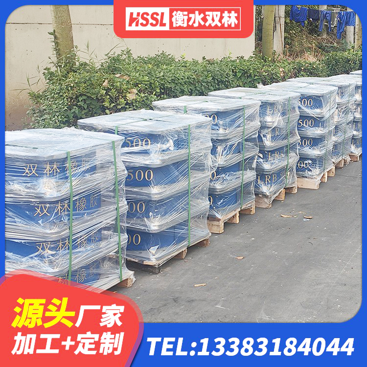 兴山县LNR橡胶隔震支座D800源头工厂 兴山县隔震支座LNR(H)-470*470*164生产厂家 兴山县LNR橡胶隔震支座800源头工厂 兴山县建筑铅芯减震隔震支座源头工厂 - 第6张