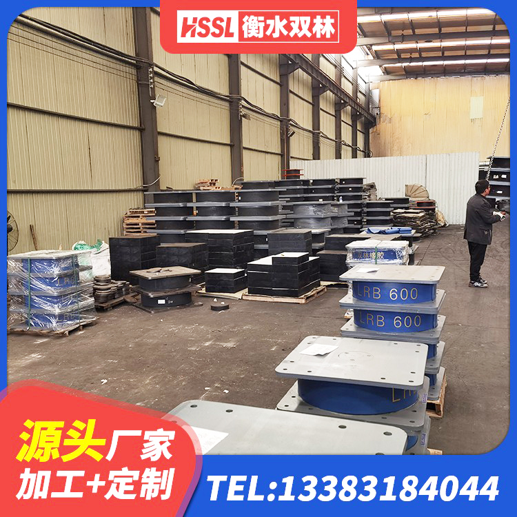 兴山县LNR建筑隔震支座什么价格 兴山县建筑橡胶隔震支座装置厂家 兴山县抗震支座工厂 兴山县建筑减振隔震支座 - 第3张