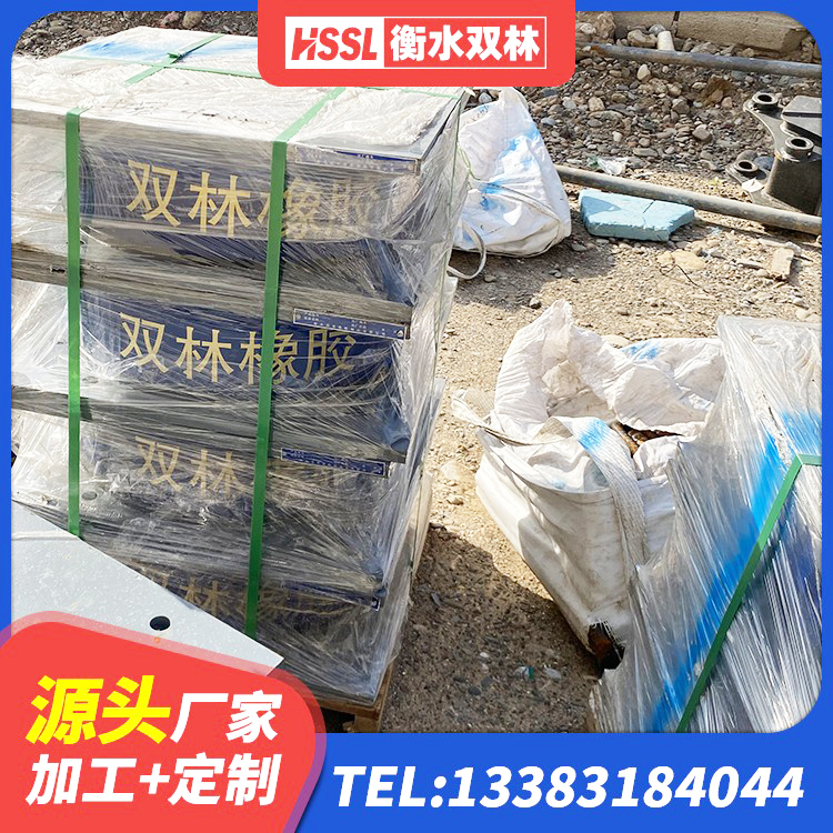 兴山县LNR1000隔震橡胶支座生产加工 兴山县建筑铅芯夹层橡胶隔震支座源头工厂 兴山县圆形高阻尼橡胶隔震支座的价格 兴山县HDR型高阻尼橡胶隔震支座什么价格 - 第2张