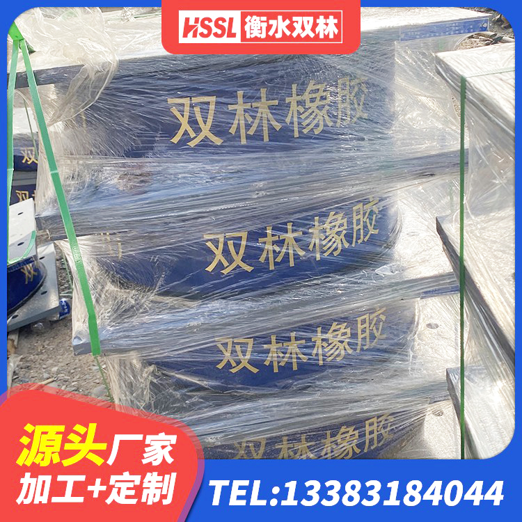 兴山县铅芯防震支座源头工厂 兴山县建筑抗震减震支座厂家 兴山县LRB600橡胶隔震支座什么价格 兴山县LRB1300铅芯橡胶隔震支座源头工厂 - 第4张
