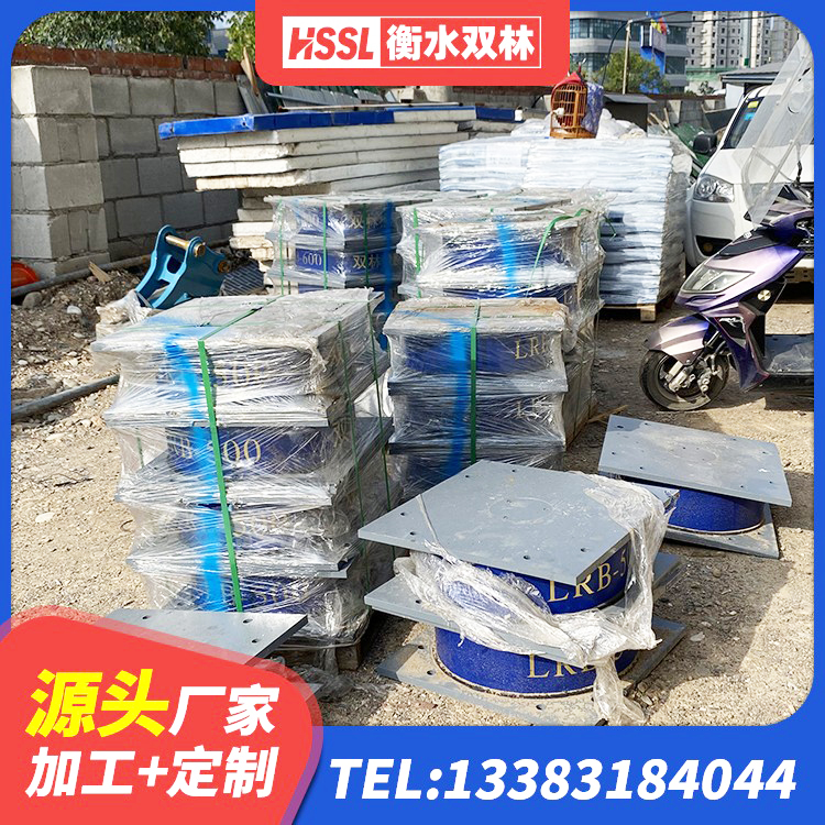 兴山县HDR1400高阻尼橡胶支座 兴山县高阻尼叠层橡胶隔震支座源头工厂 兴山县LNR500隔震橡胶支座源头工厂 兴山县LNR橡胶隔震支座1000(II型)厂家 - 第4张